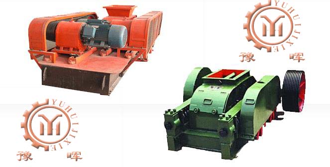 對(雙)輥破碎機(jī)